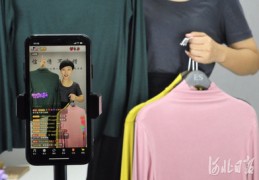 淘宝衣服直播的技巧,淘宝直播服装哪里拿货