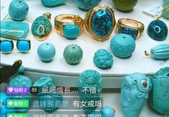 绿松石直播卖货技巧,绿松石直播卖货技巧和话术