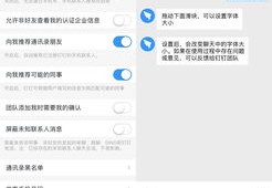 钉钉的直播间小技巧在哪里,钉钉直播操作