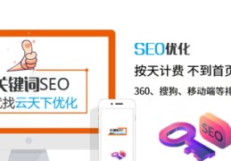 百度网站建设关键词优化,seo百度网站排名研究中心关键词首页优化