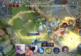 貂蝉直播技巧,貂蝉看哪个主播
