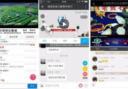 农肥直播技巧,直播田如何施肥