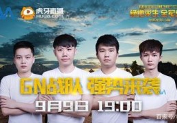 关于TGA全程直播技巧的信息