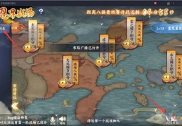 火影直播操作技巧,火影忍者怎么直播
