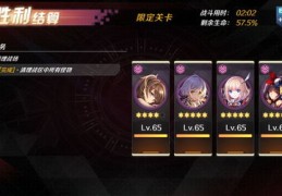 新年装备技巧视频直播,新年装备技巧视频直播下载