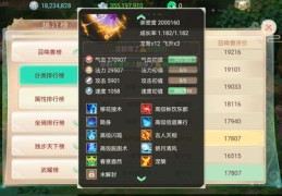 大话西游2直播技巧全解析，视频教学与实战指南