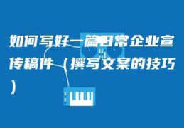 内外直播技巧文案,直播文案怎么说