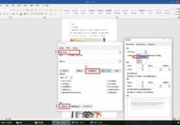 word技巧直播间,直播文档演示