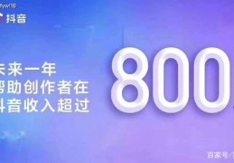 抖音不上热门也能火？赚钱秘籍揭秘！