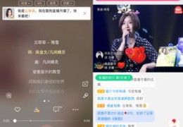 皮皮虾直播上热门攻略