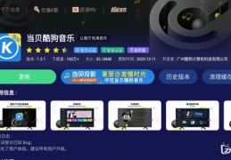 唱歌直播走红攻略，如何轻松上热门教程