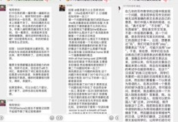 直播语音评论技巧与话语指南