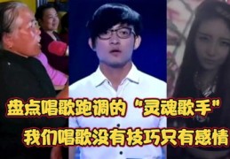 弹唱歌手直播技巧,弹唱直播用什么设备