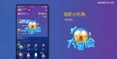 直播小礼品策略与价格表揭秘，提升互动与转化的关键技巧