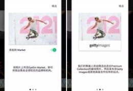 照片分享攻略，如何上热门赚钱？