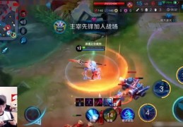直播韩信打法技巧,韩信的直播