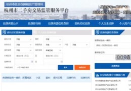 房产账号热门攻略，如何吸引关注度？
