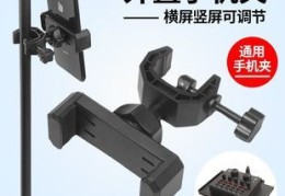 直播支架验货技巧,直播支架使用方法