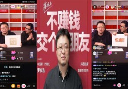 选直播背景技巧,直播背景设置教程