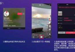 抖音上热门秘籍，提高点击率与掌握技巧攻略