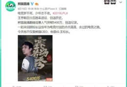 更多直播技巧尽在直播快报,快乎直播