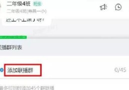 丁丁直播技巧,丁丁直播的时候怎么连麦