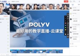 常州家庭教育技巧直播平台,常州家庭教育技巧直播平台在哪里