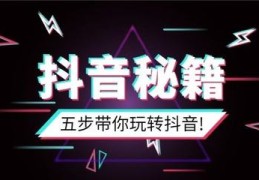 68直播技巧文案,直播文案怎么做