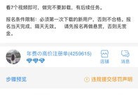 短视频新闻如何上热门赚钱