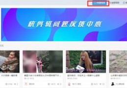 短视频教学怎么学会