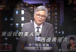 辩论技巧直播,辩论技巧 知乎