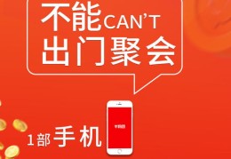 社区团购攻略，如何上热门赚钱，掌握赚钱秘籍！