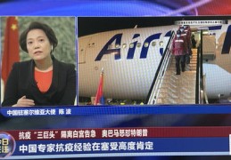 华语卫视直播技巧,华视电视直播