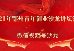 爱国视频热门攻略，如何制作上热门的爱国短视频