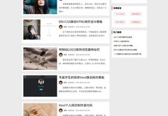 个人网站制作模板,个人网站制作模板哪里有卖