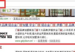 鹤山百度seo关键词优化,鹤山资讯