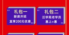 抖音电商推广秘籍，如何轻松上热门