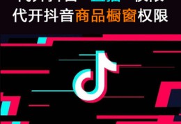 抖音直播抢一元商品技巧,抖音直播间抢