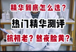 学生党如何走红并成功减肥，上热门与塑形的双重攻略