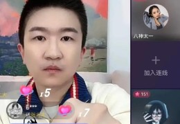 直播许愿玩法技巧,抖音直播间许愿怎么弄