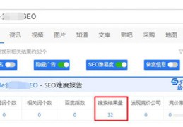 洮南百度关键词优化,百度关键词优化系统