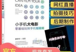 游戏拍摄直播技巧,游戏拍摄直播技巧与方法