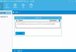 直播话术秘籍，记忆技巧与方法大揭秘