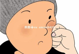 男自拍抖音如何上热门