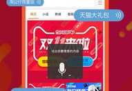 神马搜索网站排名第一,神马搜索引擎关键词排名首页价格