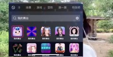 教学短视频名字怎么起