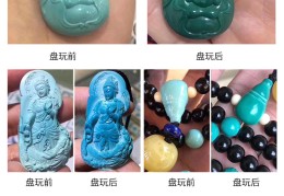 原矿绿松石直播技巧,绿松石直播怎么讲解卖点
