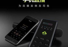 声卡开直播技巧,声卡直播教程视频