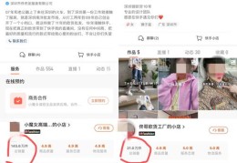 直播卖假技巧,直播卖假货会有刑事责任吗