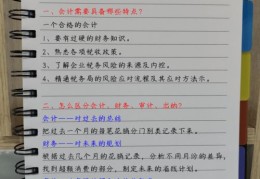 同城热门技巧论文，策略与实践分享